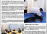 2026년 5-7월 조지아 선교보고